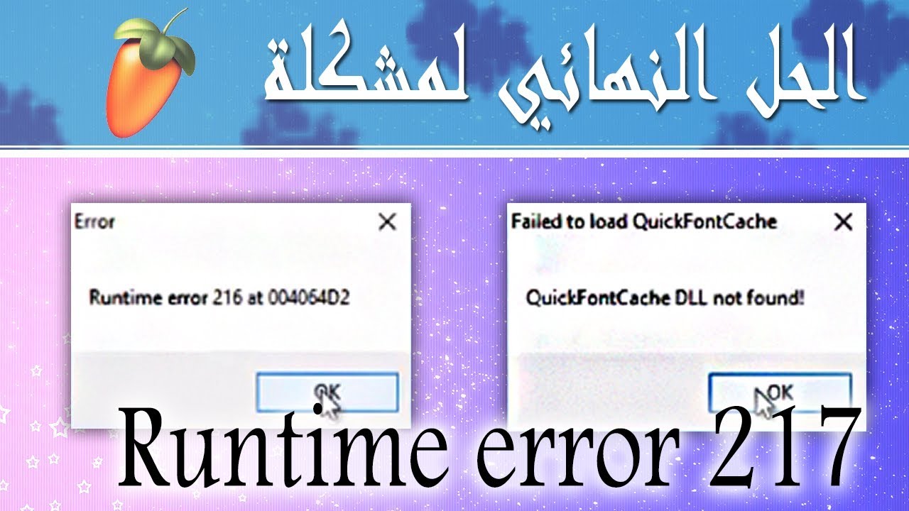 runtime error 217 at 00045848
